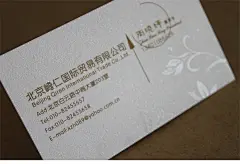 285克钻石磨砂闪金名片/钻石磨砂水晶/钻石磨砂炫金名片/钻石铂金-淘宝网