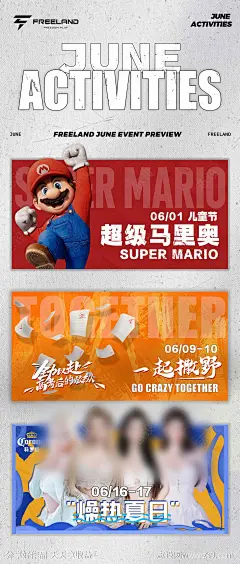 酒吧夜店嘉宾活动海报-源文件-志设网-zs9.com