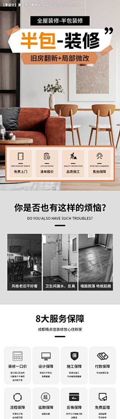 T5byOqPS采集到ss