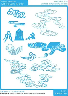 祥云海浪图片  - 源文件下载【酷图网】海浪,海,祥云,云,花草,植物,特写,摄影,开花