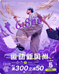 yysports官方旗舰店