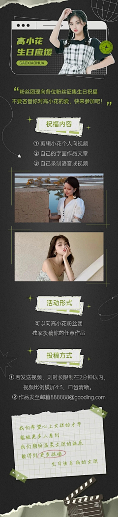 小万111采集到春