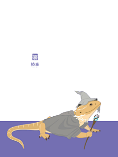 吾江WJ采集到社科底图