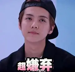 鹿晗童鞋的魔性表情包来啦~咔咔~O(∩_∩)O~