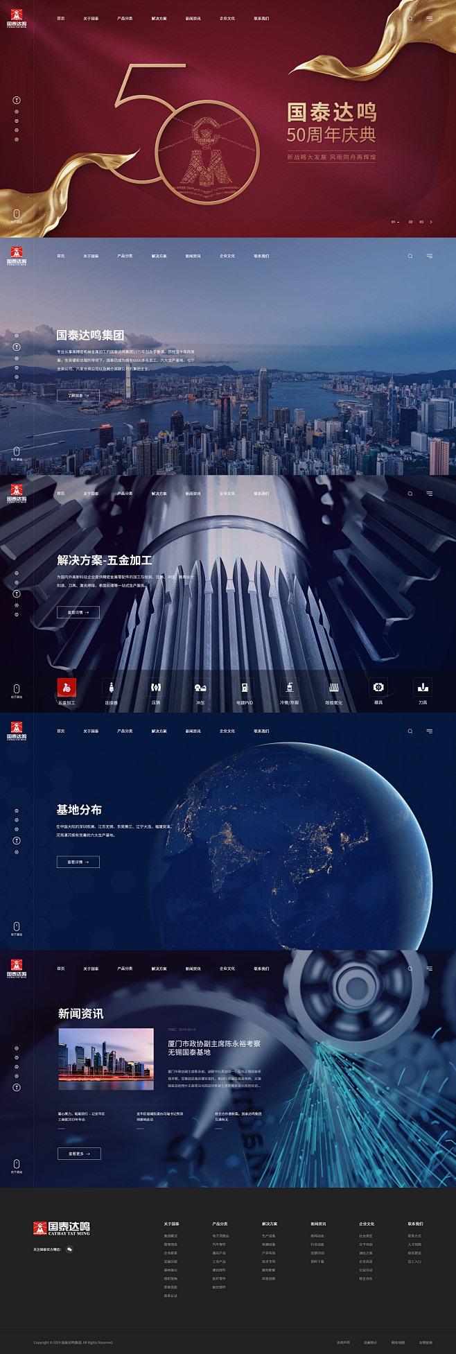 01_首页banner1