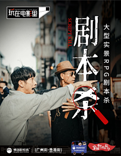 乺寧采集到易拉宝