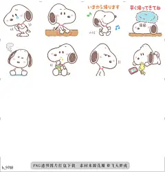 b@飞天胖虎 line贴图表情包贴纸软萌史努比【家族篇】  超人气！超软萌史努比这次推出家族贴图啦！快用这套