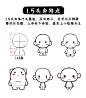 画 Q 版人物比例一直是个难题，来看看不同比例的表现效果吧

教程作者：大课堂讲师-@插画师小光sir ​​​​