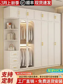 法式衣柜家用卧室全实木玻璃门柜子奶油风出租房用儿童大衣橱定制-tmall.com天猫