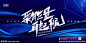 答谢会