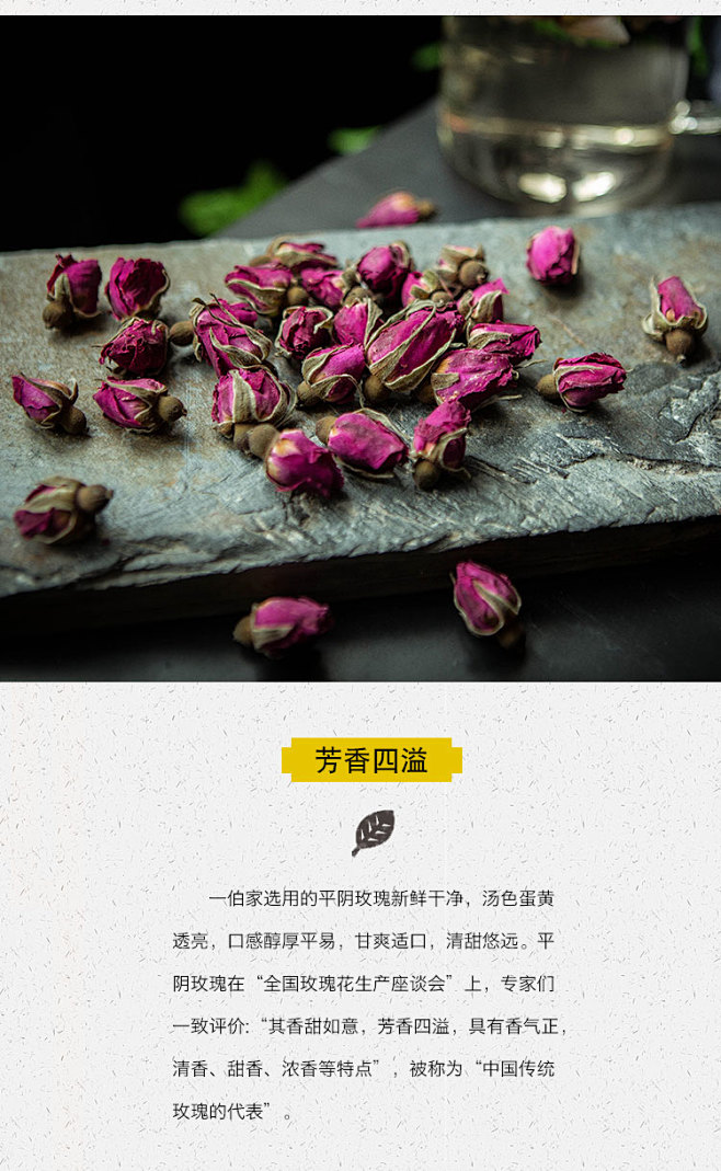 山东平阴玫瑰花茶 干玫瑰新鲜纯 无硫天然...