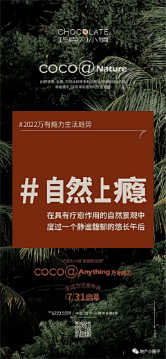 正方形k采集到文旅