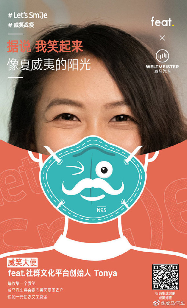 @方念祖，ForEnzo，人物，团队，合...