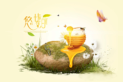第五个季节HOME采集到蜂王浆