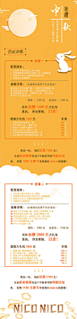 公众号长图的搜索结果_百度图片搜索