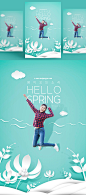 你好春天鲜花剪纸海报PSD模板Hello spring poster template#ti219a6607-平面素材-美工云(meigongyun.com)