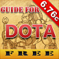 玩家宝典免费版 for DotA
