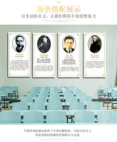 音乐家挂画名人名言装饰画学校钢琴教室壁画励志海报音乐教室装饰-tmall.com天猫