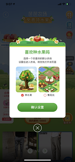 合气归一采集到种树活动