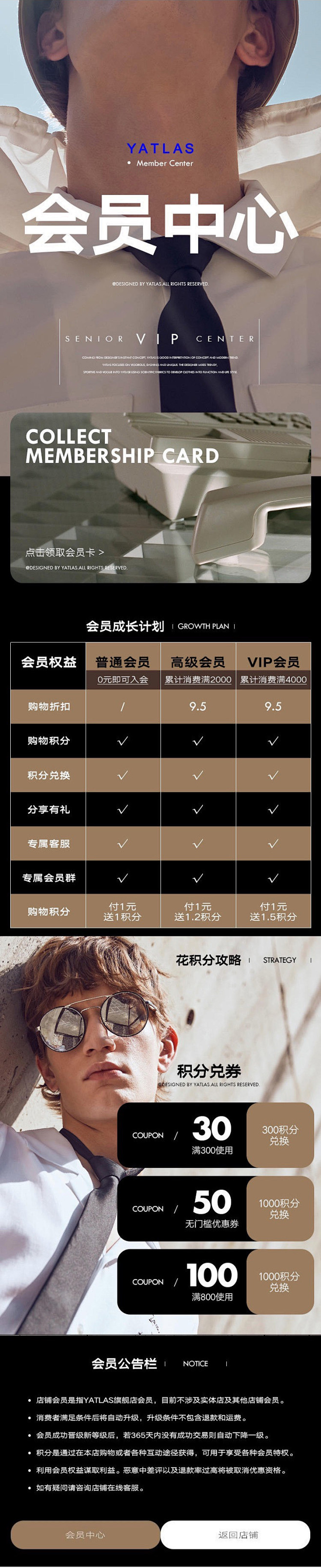 yatlas旗舰店