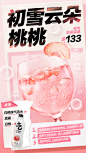 @元气森林官方微博 的个人主页 - 微博
