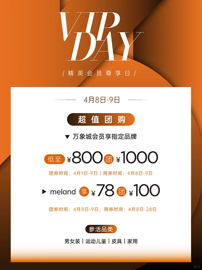 万象城