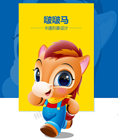 夏梦俞采集到IP