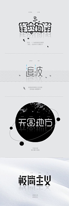 烽火现诸侯采集到02品牌-LOGO/字体设计