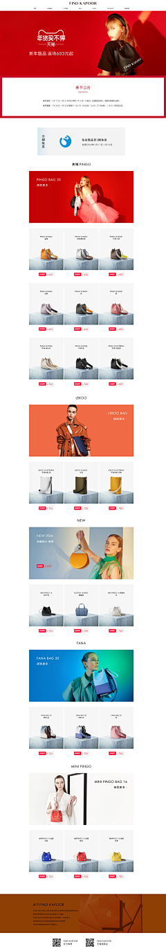 笙人！采集到箱包