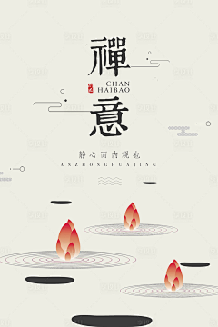 师爷师爷amp;小鱼吃大鱼采集到海报