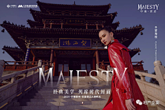 摄影师大门采集到地产城市大片