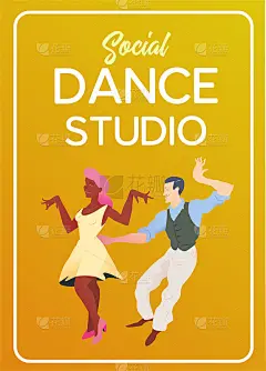 舞蹈工作室海报。社交舞蹈工作室广告传单或广告元素。平面向量插图。舞会海报模板，活动传单邀请。
