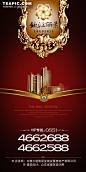 钦江丽景房产广告海报设计 – 房地产广告 – 素材元素