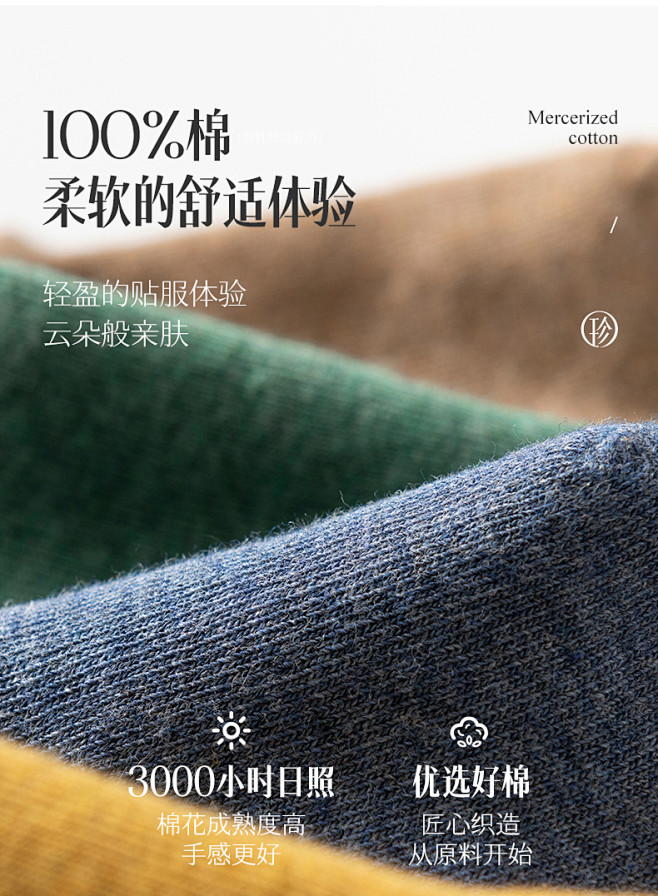 袜子女士船袜纯棉防臭吸汗春秋款防滑不掉跟...