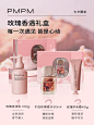 @PMPM 的个人主页 - 微博