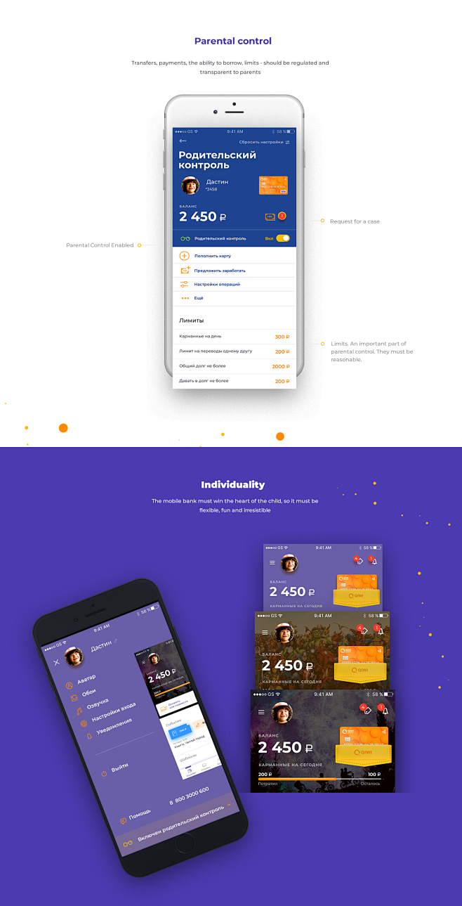 Qiwi — Mobile Bank f...