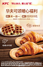 肯德基的微博_微博
