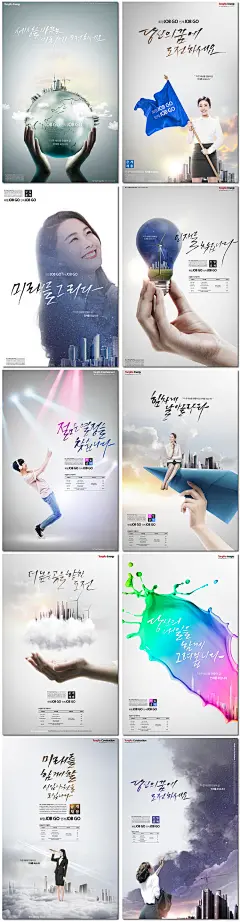 现代环境保护绿色流行城市建筑地产商务公益海报PSD模板设计素材-淘宝网