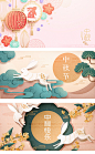0649粉色剪纸中秋节月亮可爱卡通玉兔白兔子插画背景矢量设计素材-淘宝网