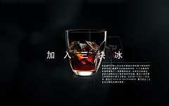 王小不设计师采集到xo 马爹利 各种酒