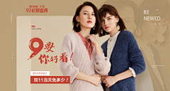 oh是小芮呀采集到banner图