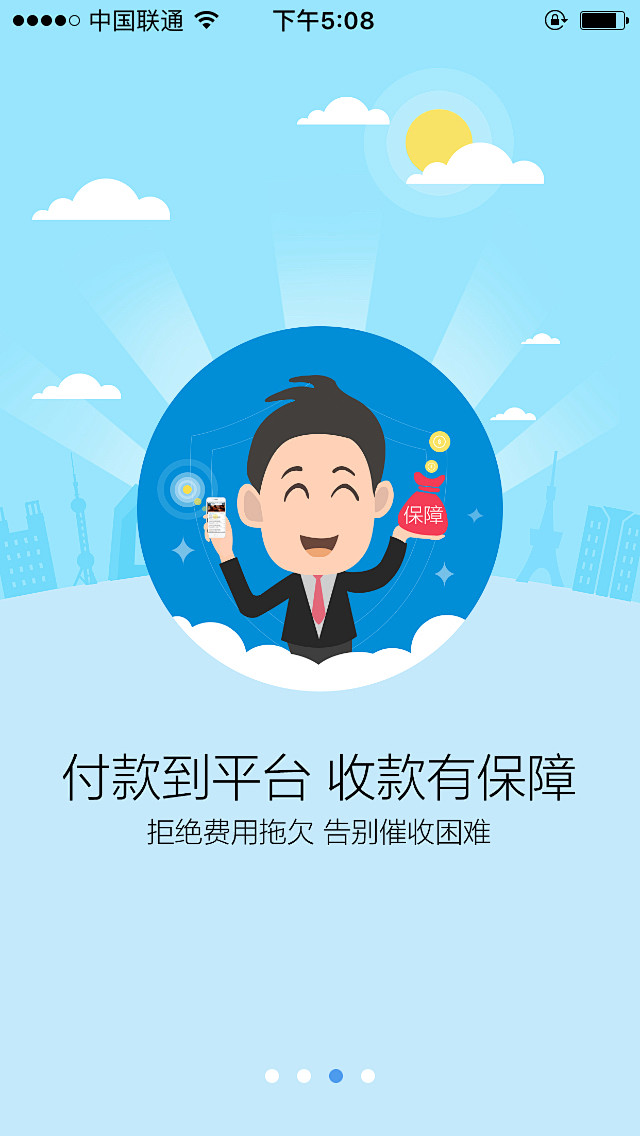 来自相册