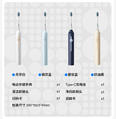 阿华甜酱采集到颜色