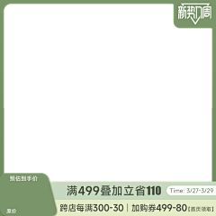 阳光下的雪~采集到主图标-自