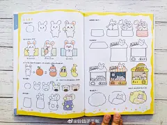 收到@夏七酱 的《萌物星球》，书籍质感棒棒~ 图形也非常Q萌，不做活动，担心你看不到这么好的书。【卷@ 一个好友+关+赞】@铃铛子手帐  

11月14日选择3人包邮送书，11月21日再选择三人包邮送，一共六本，你值得拥有！

#简笔画##手绘# ​​​ O抽奖详情 ​​​​