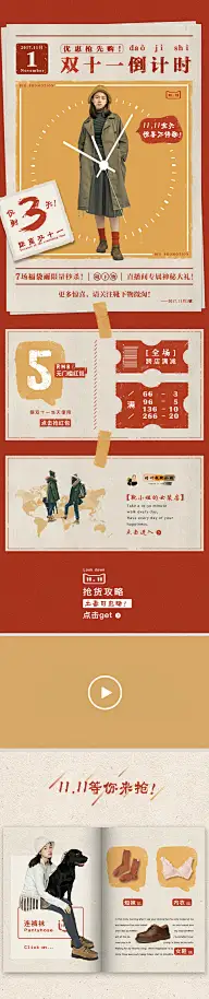 店。二级页 专题页