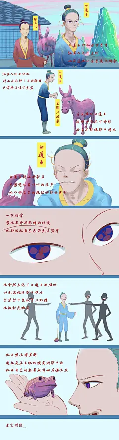 采集图片