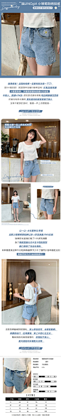 2020春夏详情页