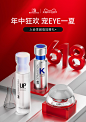 DERMASENSA海外旗舰店