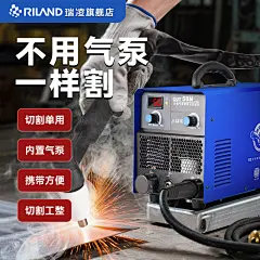 电焊机创意主图